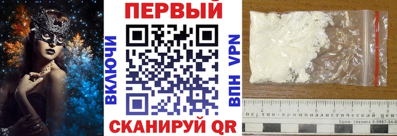Амфетамин Premium Амурск