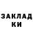 Марки NBOMe 1,8мг nevena