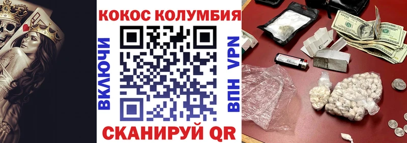 Кокаин 99%  закладка  Амурск 