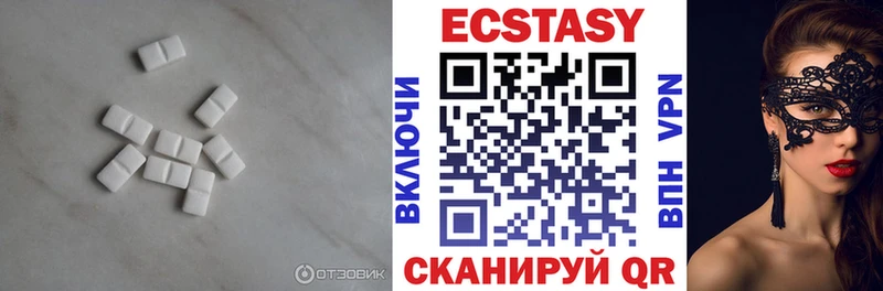 ЭКСТАЗИ 280 MDMA  Амурск 