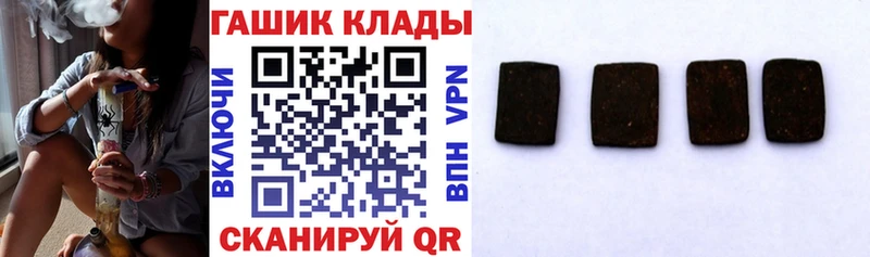 ГАШИШ гарик Амурск