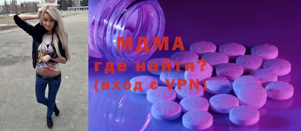 мефедрон VHQ Алексин