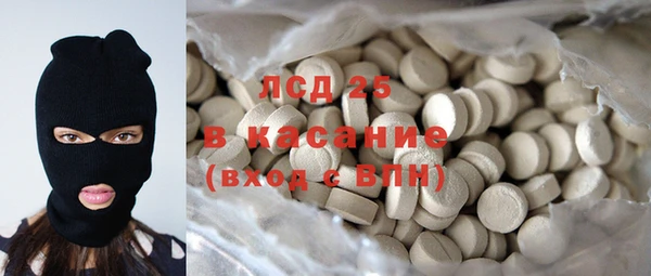 мефедрон VHQ Алексин