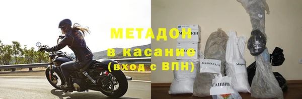 мефедрон VHQ Алексин