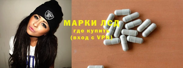 мефедрон VHQ Алексин