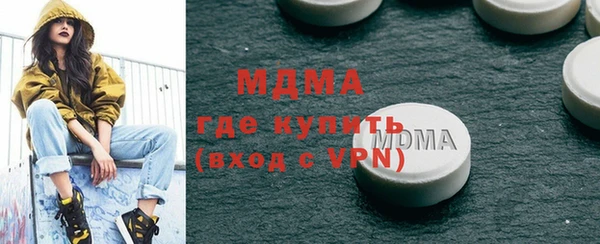 мефедрон VHQ Алексин
