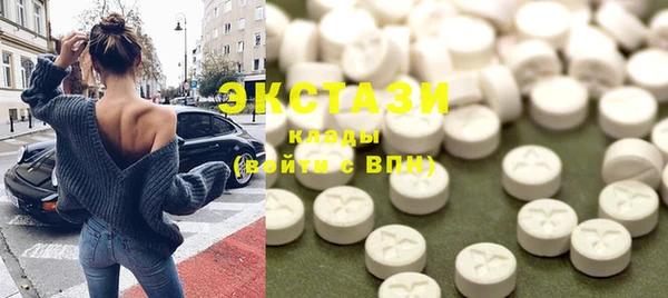 мефедрон VHQ Алексин