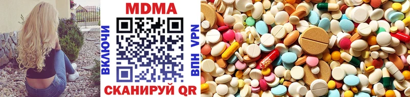 МДМА crystal  мега как войти  Амурск 