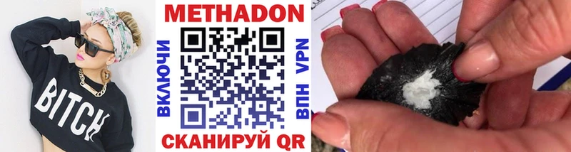 мориарти состав  Амурск  МЕТАДОН мёд  ОМГ ОМГ сайт 