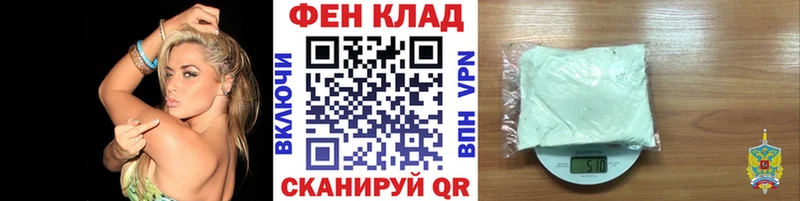 МЕТАМФЕТАМИН кристалл  Амурск 